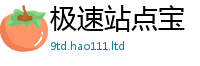 7777788888管家婆老家凤凰但2025新澳门天天免费谜语答案